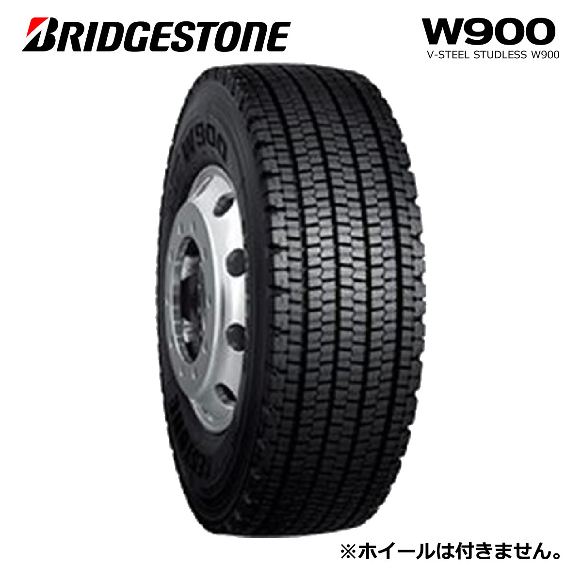 楽天市場】ブリヂストン 225／80r 17．5の通販