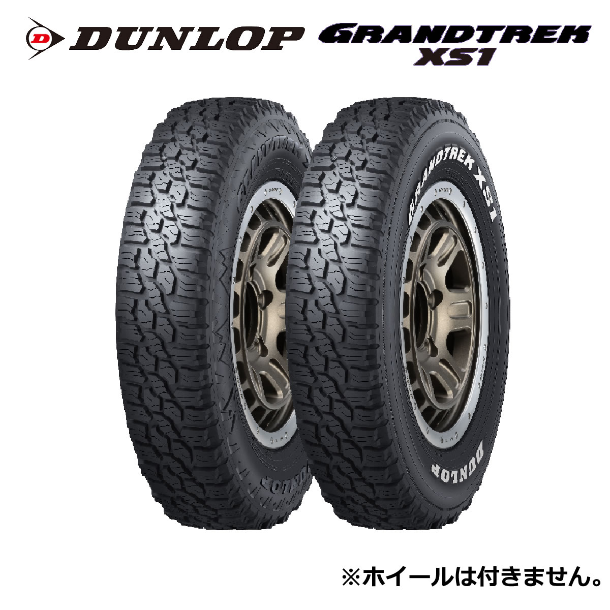 楽天市場】185/85R16 105/103L LT DUNLOP ダンロップ GRANDTREK グラン