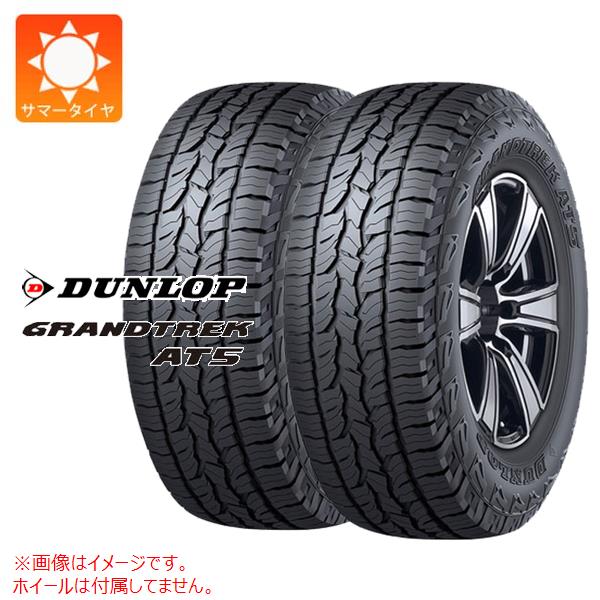 楽天市場】grandtrek at5 265/70r16の通販