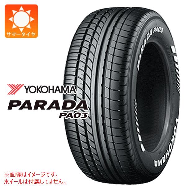 楽天市場】1本 2025年製 サマータイヤ 215/60R17C 109/107S ヨコハマ