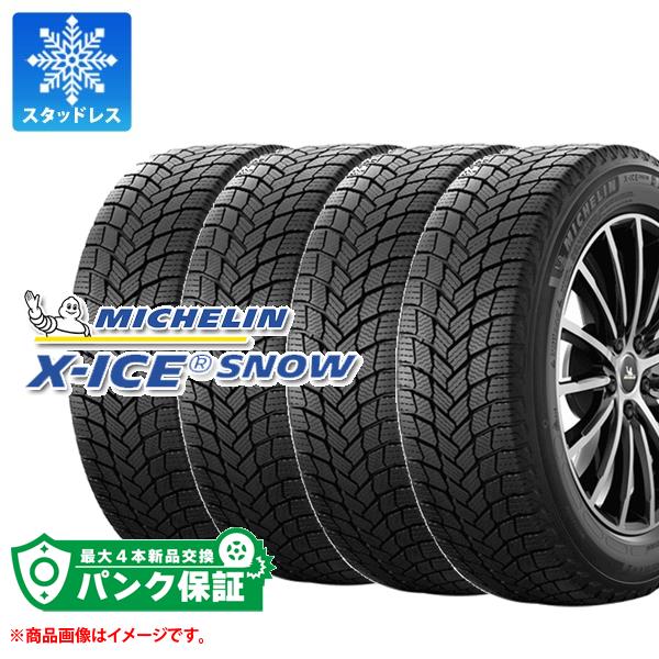 楽天市場】スタッドレスタイヤ 225／50 r18 ミシュランの通販