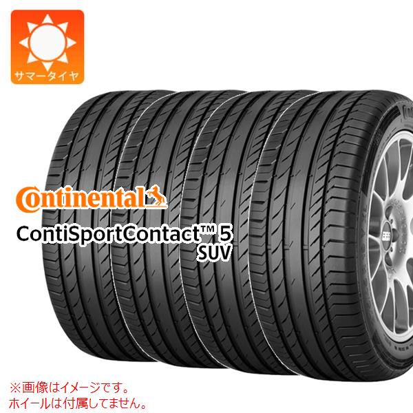 楽天市場】コンチネンタル 235/55r18 100vの通販