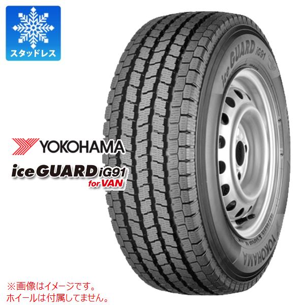 楽天市場】1本 スタッドレスタイヤ 165/80R14 97/95N ヨコハマ アイス