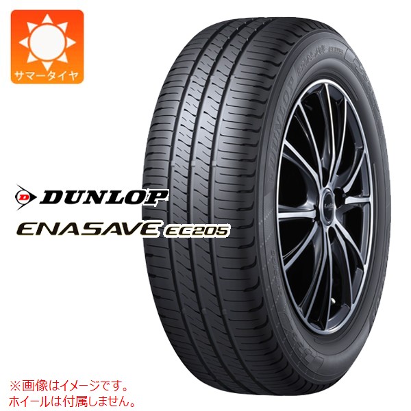 楽天市場】ダンロップ エナセーブ215／50r18 rv504の通販