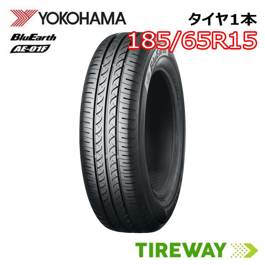 楽天市場】yokohama bluearth 185/65r15 88sの通販