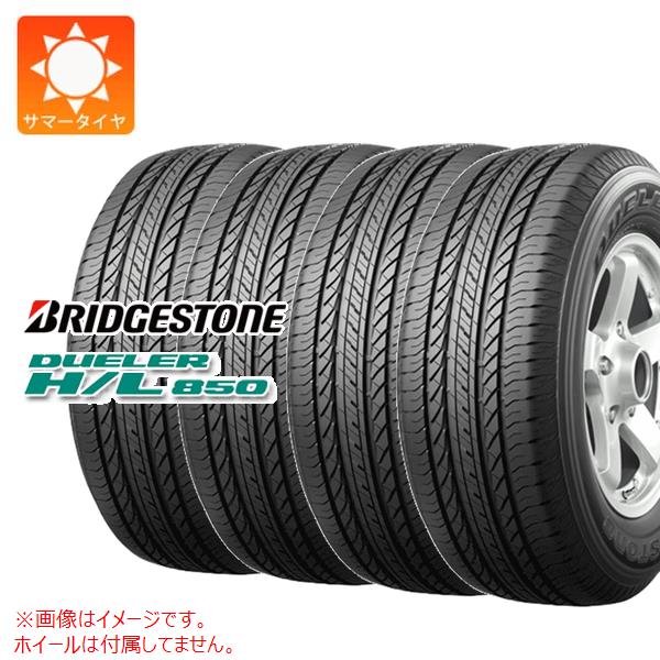 楽天市場】dueler h／l 33 235/55r20の通販