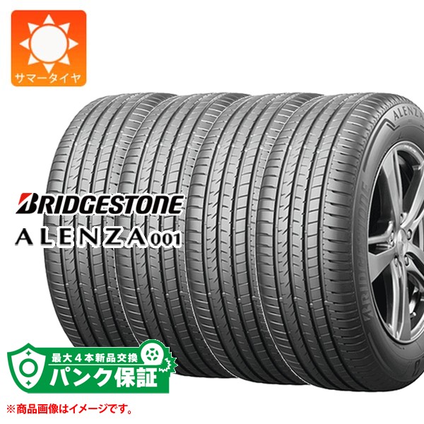 楽天市場】ブリジストン 275/40r20 106w xl rftの通販