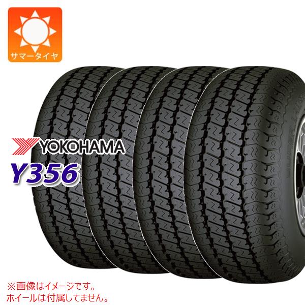 楽天市場】ヨコハマタイヤ 145r12の通販