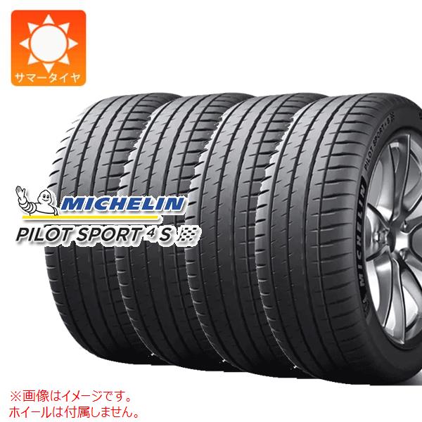 楽天市場】パイロットスポーツ4 225/40r18の通販