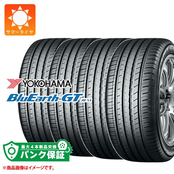 BluEarth-GT AE51 245/50R18 100W」の人気商品一覧 | 安い商品を通販