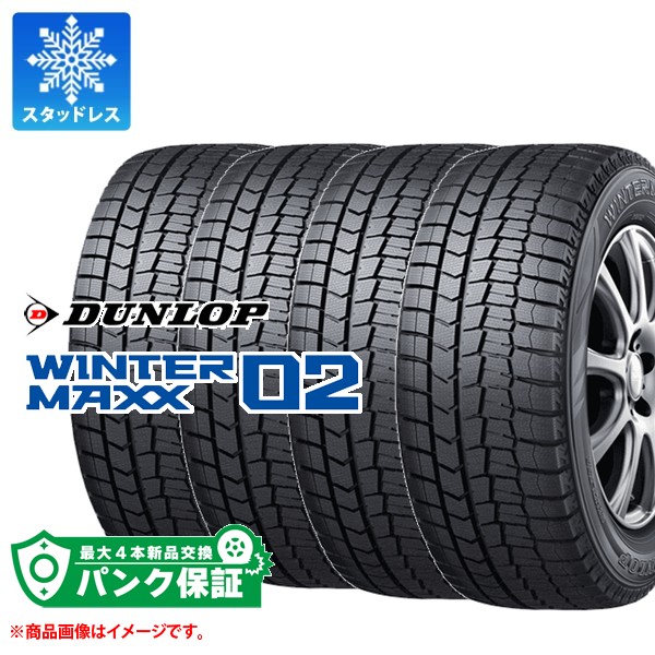 楽天市場】dunlop 155 65 r14 wintermax 02 4本の通販