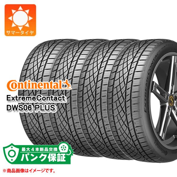 楽天市場】265 35r22 タイヤの通販