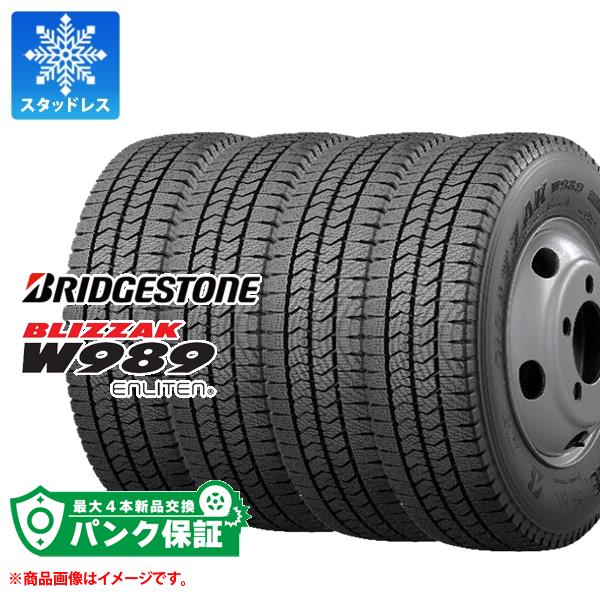 楽天市場】175／75r15 ブリジストン スタッドレスの通販