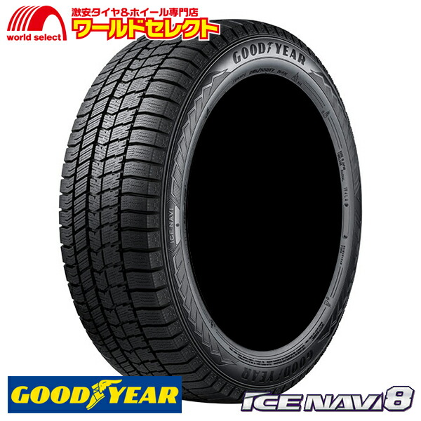 260117-01 ④GOODYEAR ICE NAVI8スタッド+SMACK 260117-01 GOODYEAR ICE NAVI8スタッド+SMACK - メルカリ