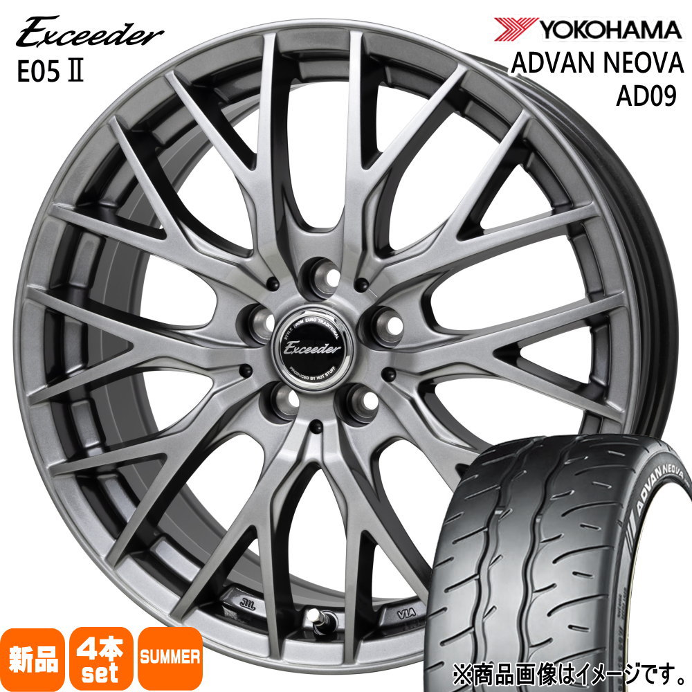 楽天市場】205/45R17 88W XL アドバン ネオバ AD09 ADVAN NEOVA AD09