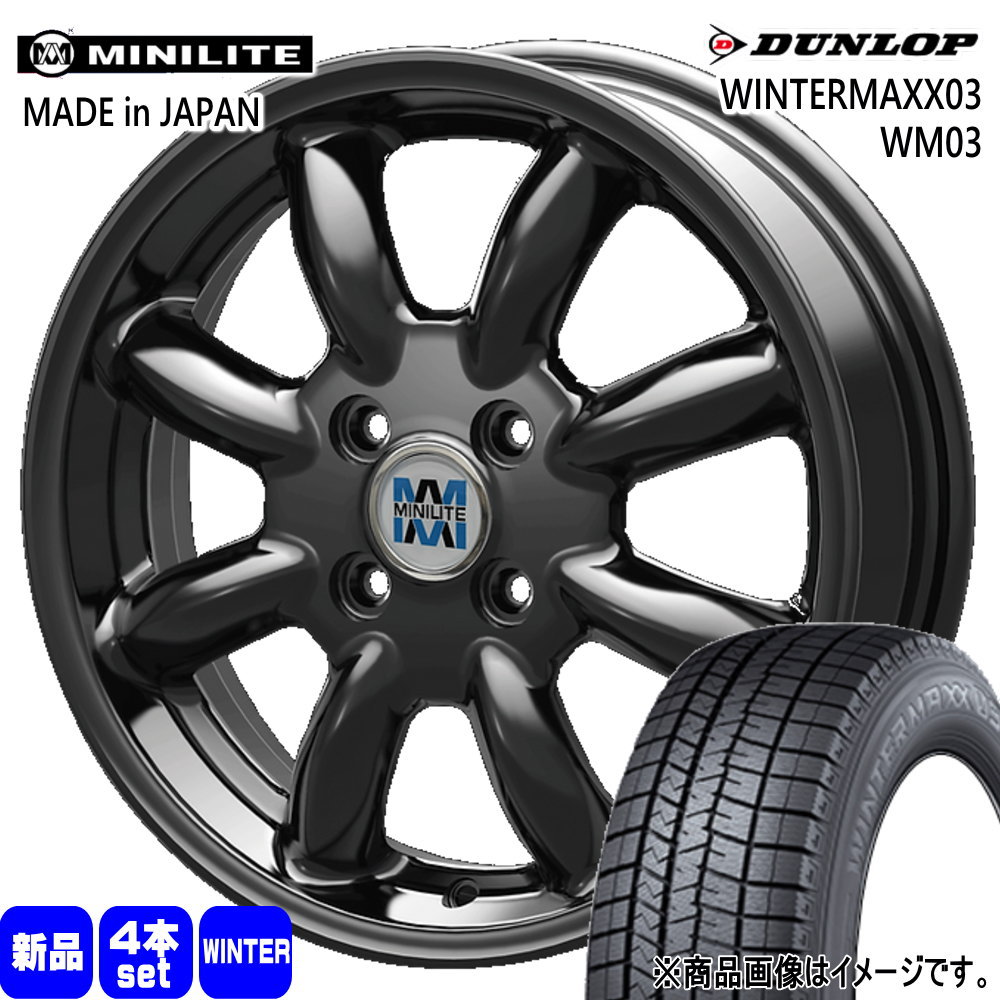 楽天市場】165/65R15 81Q ウィンターマックス03 WM03 WINTERMAXX03
