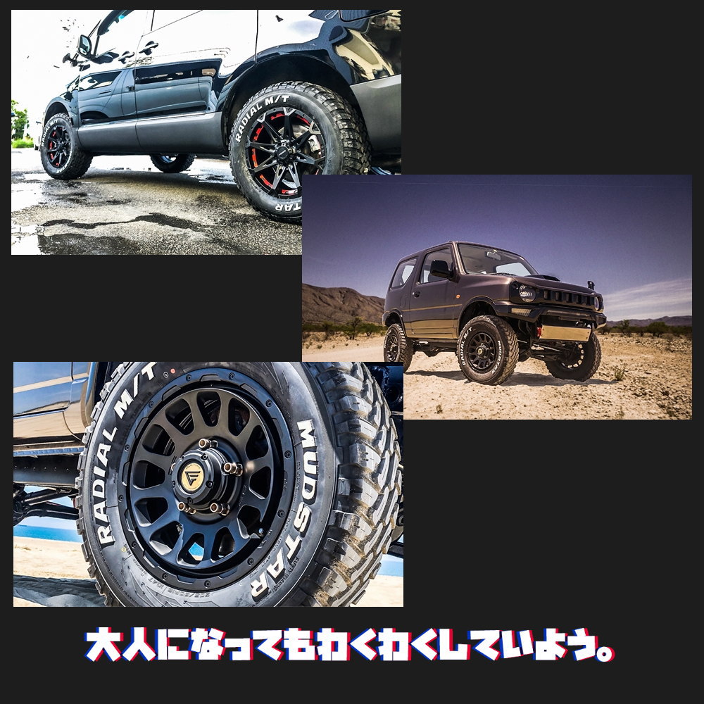 楽天市場】新品 4本セット 215/60R17 109/107R LT マッドスター