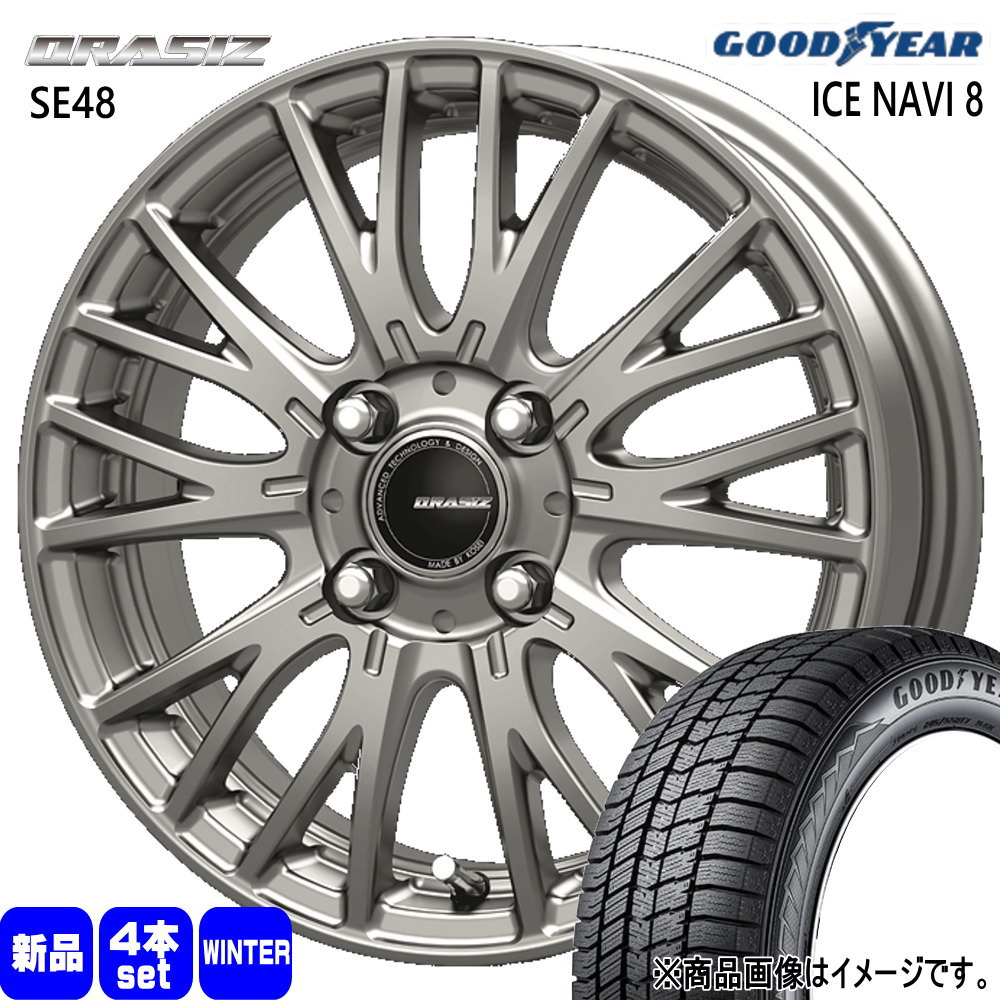 楽天市場】グッドイヤー スタッドレスタイヤ ホイールセット 165/70r14