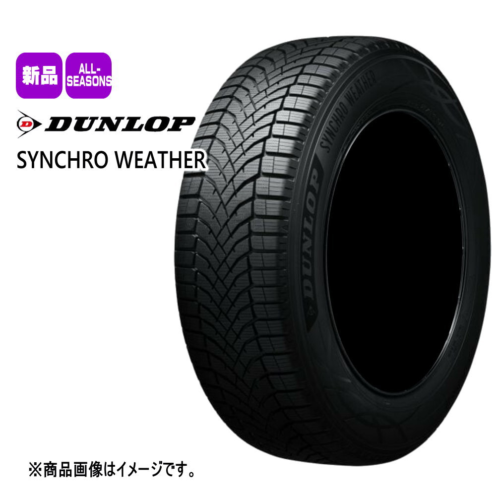 楽天市場】195/80R15 96S シンクロウェザー SYNCHRO WEATHER