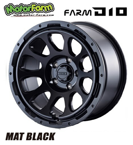 ホイール 車用 マットブラック 17インチ」の人気商品一覧 | 安い商品を