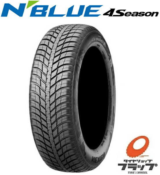 オールシーズンタイヤ 225/50r17」の人気商品一覧 | 安い商品を通販