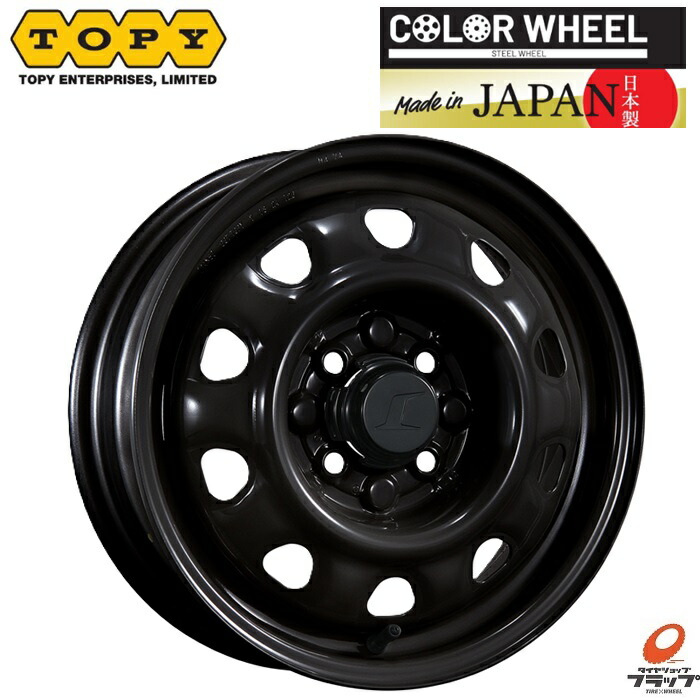 スチール ホイール 車用 14インチ」の人気商品一覧 | 安い商品を通販