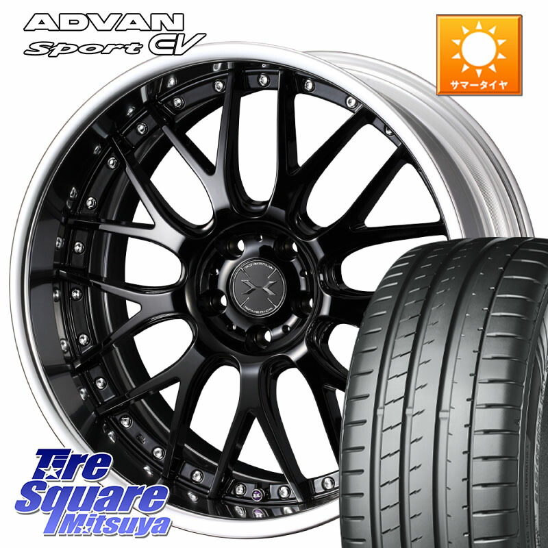 楽天市場】マーベリック709m 20インチの通販