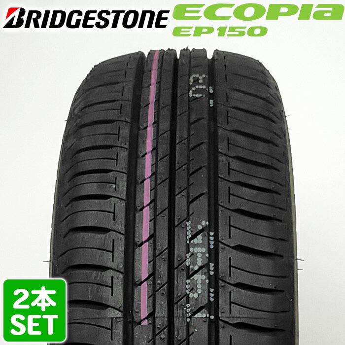 楽天市場】185/60r15 エコピア4本の通販