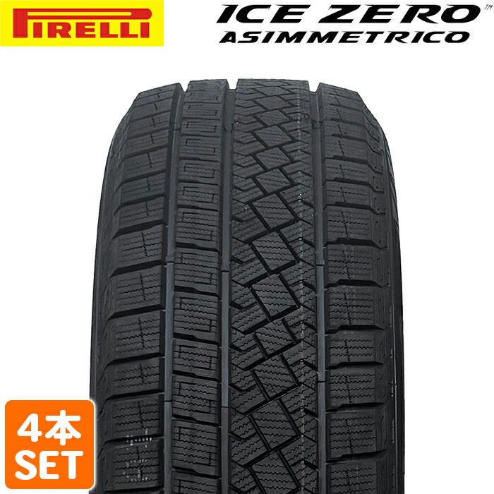 楽天市場】195/65r15 4本セット（ブランドピレリ）（タイヤ・ホイール