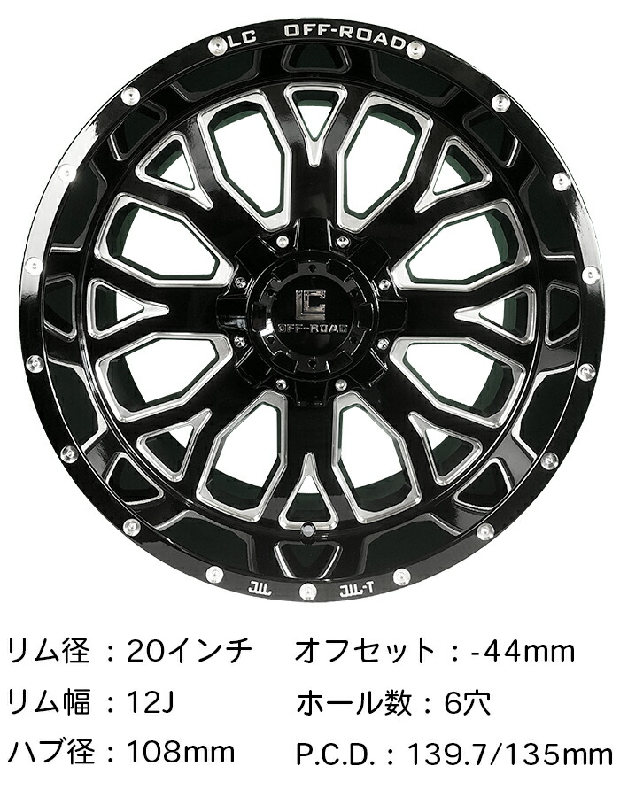 lc-off-20x12j-6h-4-2.jpg