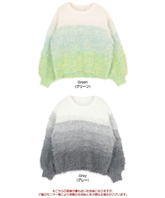 楽天市場】【店内全品20％OFFクーポン】3/11 1:59まで□グラデーション