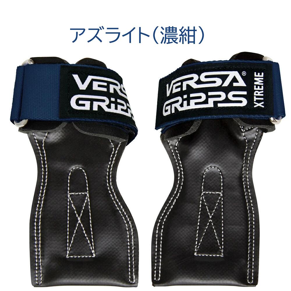 楽天市場】【メーカー直輸入 正規品】筋トレ パワーグリップ バーサ