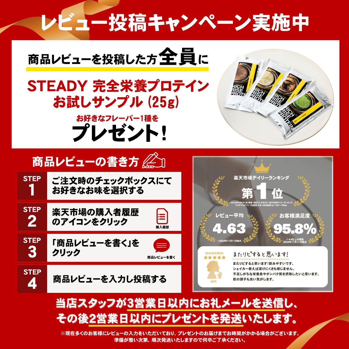 楽天市場】＼ P10倍&300%Pバック／STEADY EZバー イージーバー 筋トレ