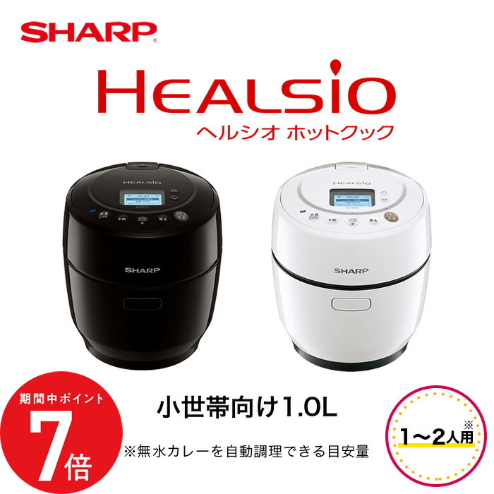 楽天市場】3/4 20:00〜 当店限定P7倍 × スーパーセール ◇KN-HW10G (-W