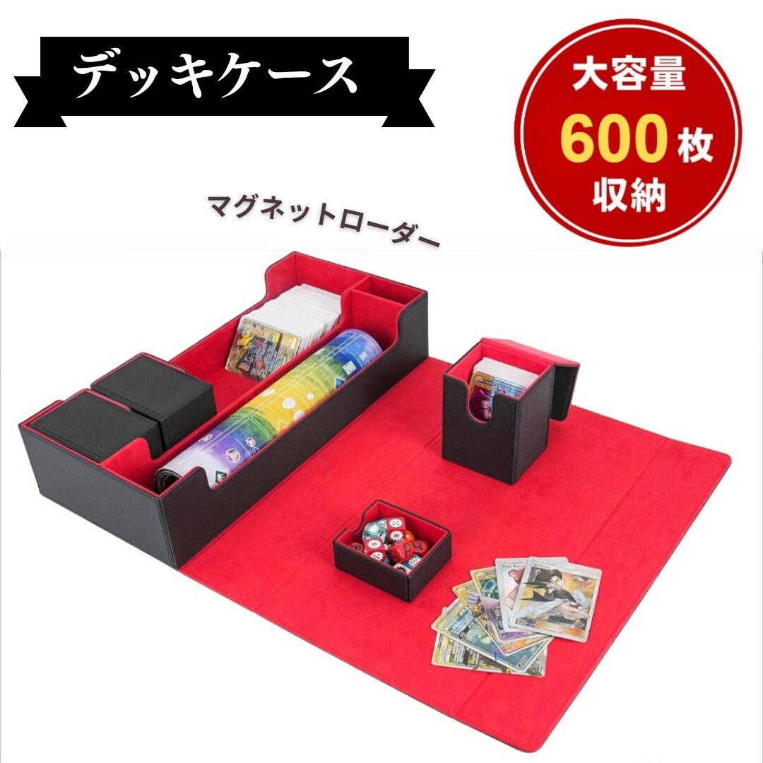 楽天市場】デッキケース プレイマット トレカケース トップローダー