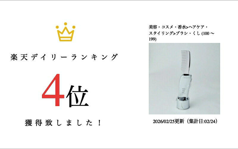 楽天市場】パーミエイツコーム ラトラクション グローバル