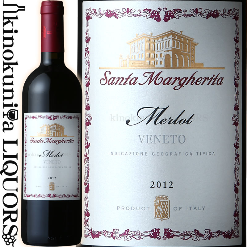 楽天市場】【完売】他の銘柄をご検討くださいサンタ マルゲリータ