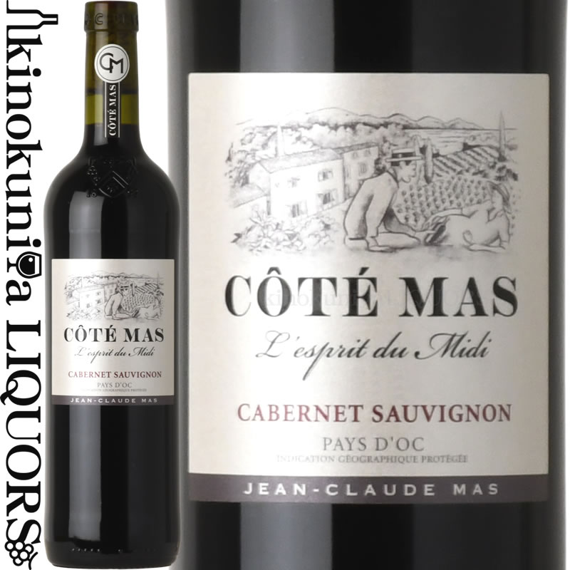 楽天市場】【生産者来社記念価格】コーテ マス カベルネ