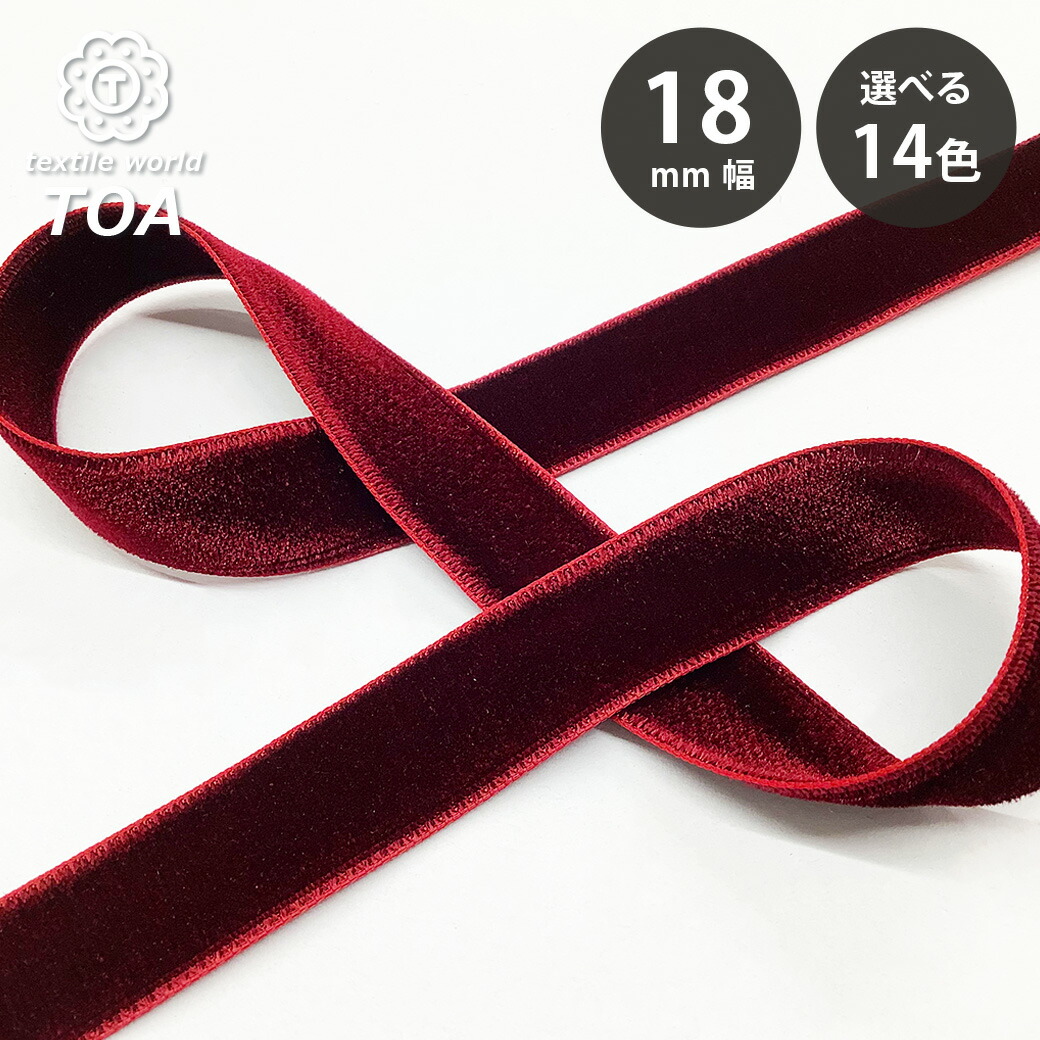 楽天市場】【まとめ買いクーポン対象】 リボン 【 Elite エリート