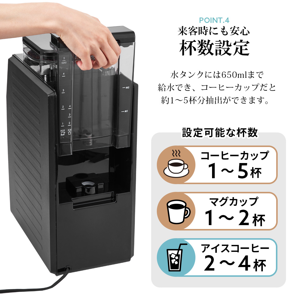 楽天市場】Toffy 全自動 コーヒーメーカー ミル付き 蒸らし 間欠 淹