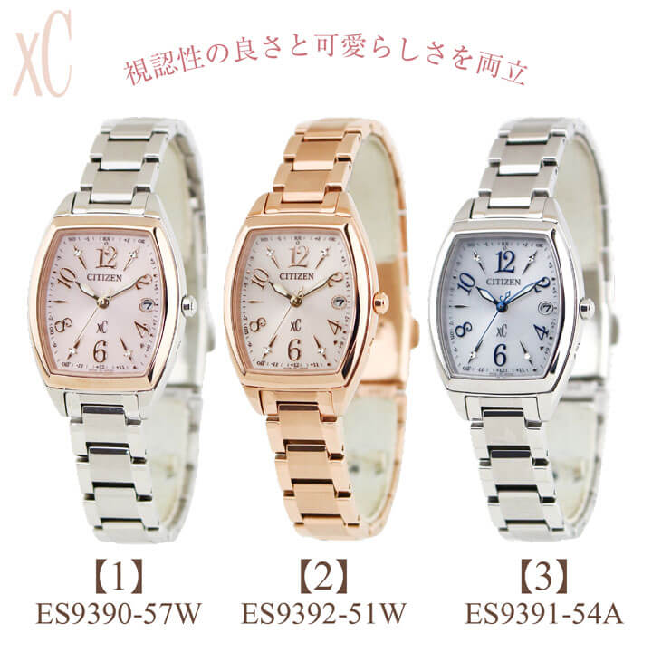 楽天市場】【お取り寄せ】シチズン クロスシー ソーラー電波時計 エコ