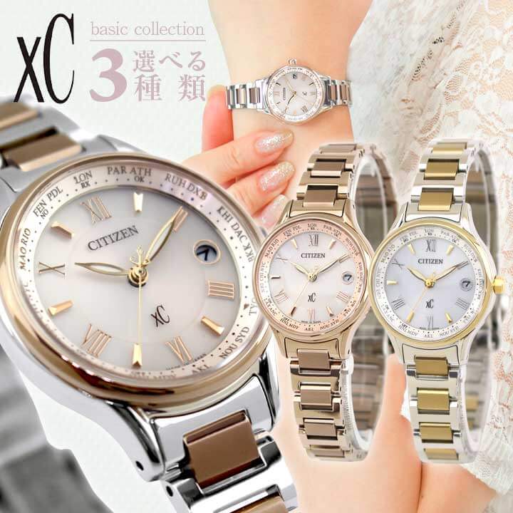 楽天市場】【お取り寄せ】CITIZEN シチズン xC クロスシー titania