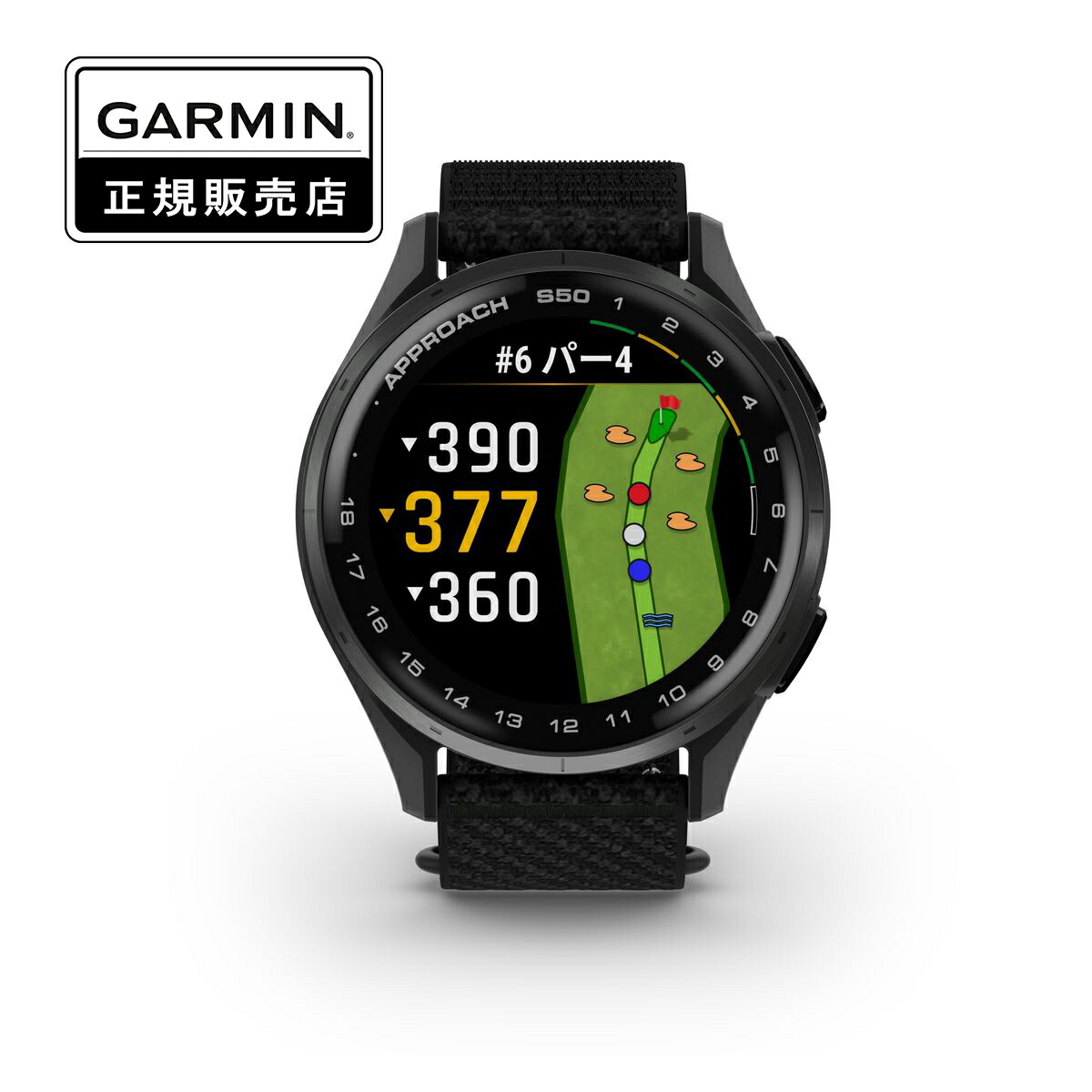 楽天市場】ガーミン GARMIN 010-03010-20 アプローチ S50 ゴルフ