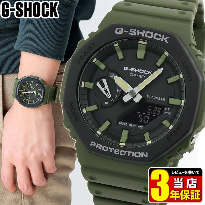 楽天市場】CASIO カシオ G-SHOCK Gショック ジーショック カシオーク