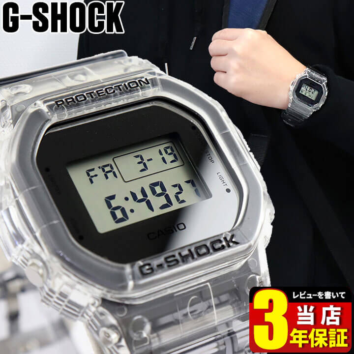 楽天市場】CASIO カシオ G-SHOCK Gショック ジーショック メンズ