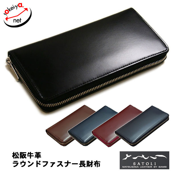 楽天市場】長財布 BAMBI バンビ さとり ナチュラル 松坂牛 ラウンド