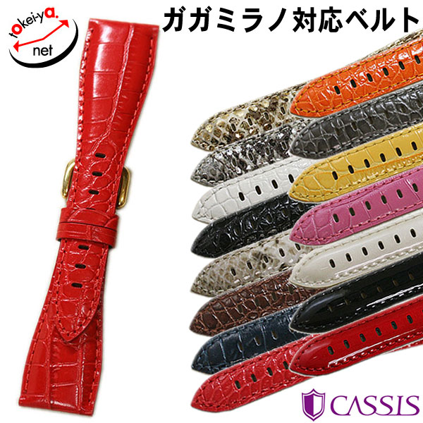 楽天市場】ガガミラノ マヌアーレ TYPE GGM 48mm 型押し 時計ベルト