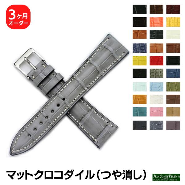 【美品】ジャンクロードペラン（JCペラン）時計ベルト　リザード　レベルソ　グレー 美品】ジャンクロードペラン（JCペラン）時計ベルト リザード レベルソ