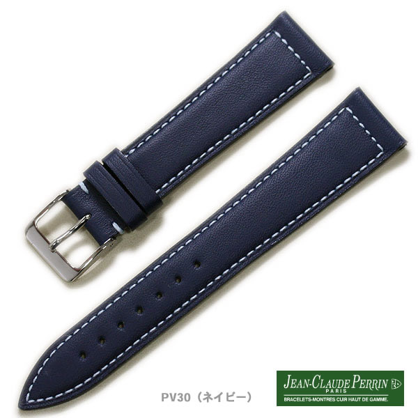 楽天市場】【受注生産】JCペラン スープルカーフ 牛革 オーダー 時計