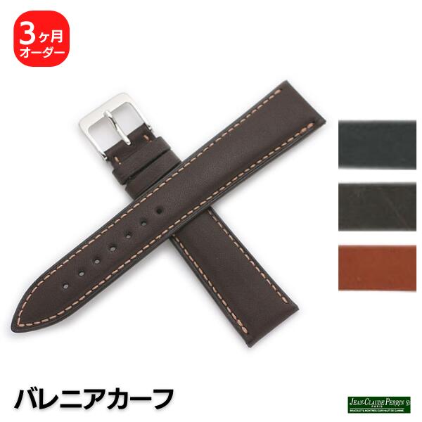 楽天市場】【受注生産】JCペラン バレニアカーフ 牛革 オーダー 時計